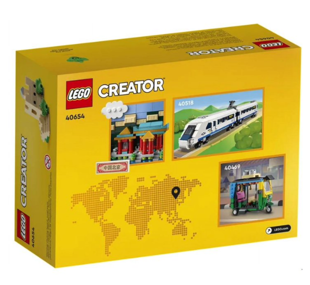 LEGO Creator Beijing Postcard